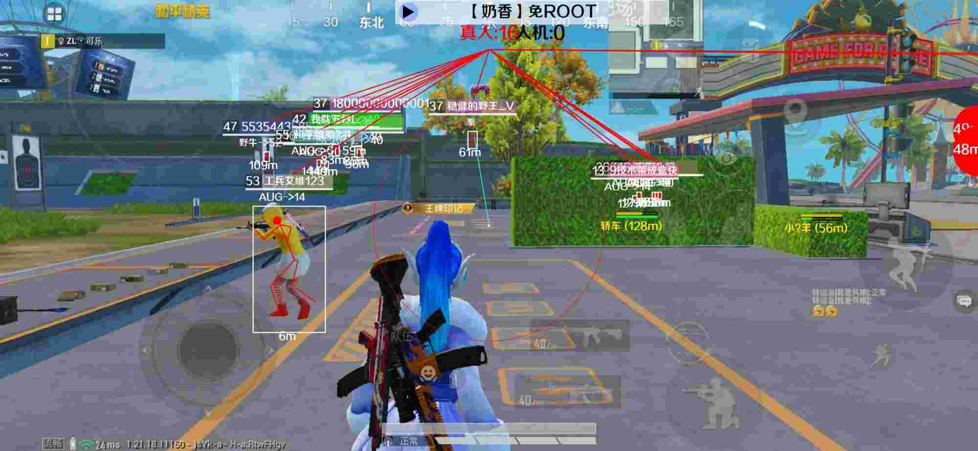 和平精英辅助《布丁》改名《奶香》依旧稳定中 - ƽӢôս辅助预览图